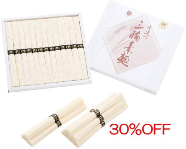 お返し,引出物,香典返しは:KF-23M