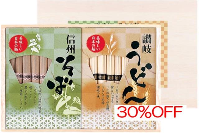 お返し,引出物,香典返しは:URS-40