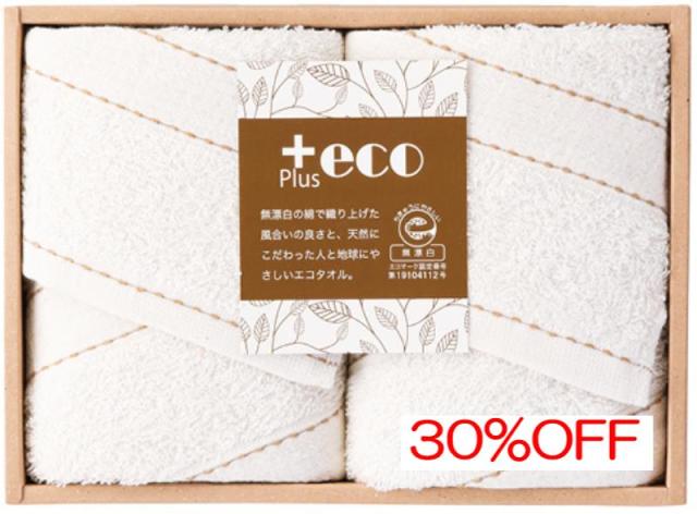 お返し,引出物,香典返しは:PE-2515