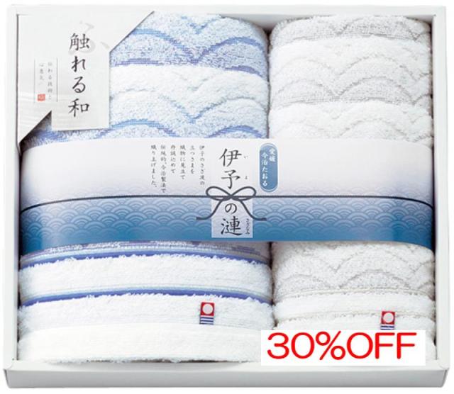 お返し,引出物,香典返しは:IF-5835
