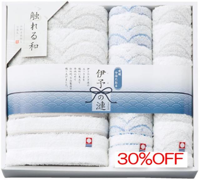 お返し,引出物,香典返しは:IF-5841