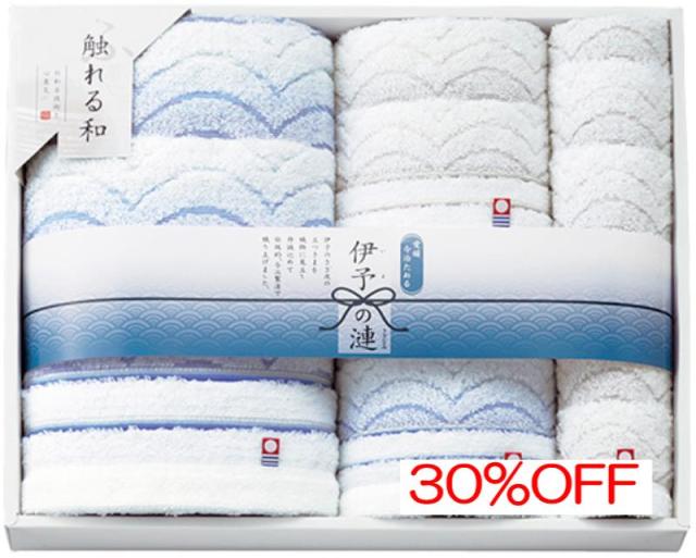 お返し,引出物,香典返しは:IF-5850