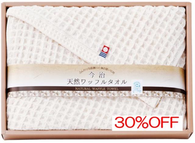 お返し,引出物,香典返しは:IB-3220