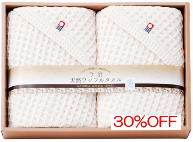 お返し,引出物,香典返しは:IB-3240