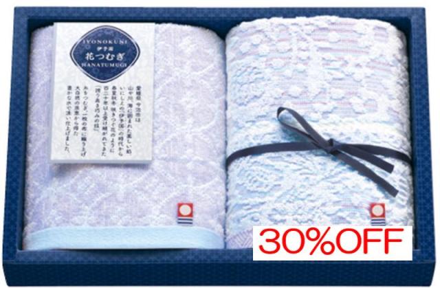 お返し,引出物,香典返しは:IH-1531