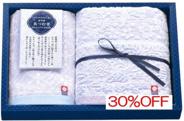 お返し,引出物,香典返しは:IH-2031