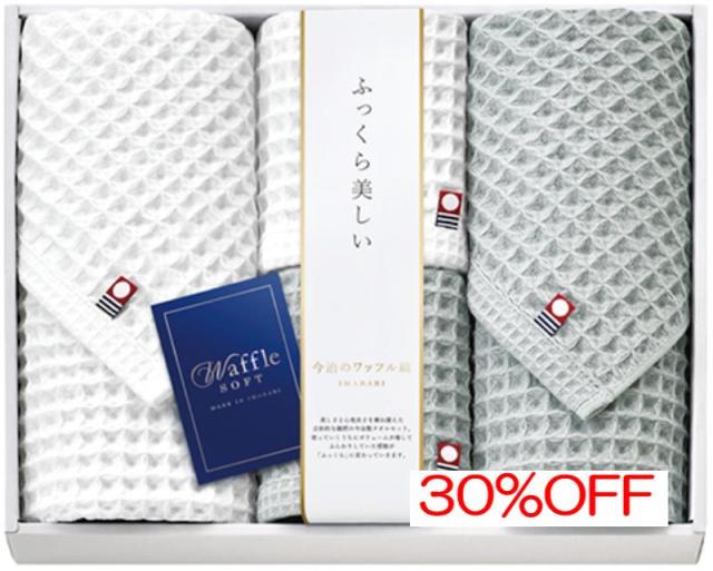 お返し,引出物,香典返しは:IWT88400