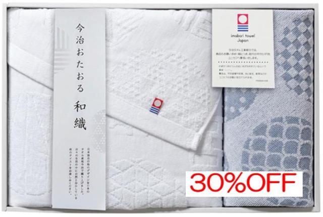 お返し,引出物,香典返しは:IBNW35