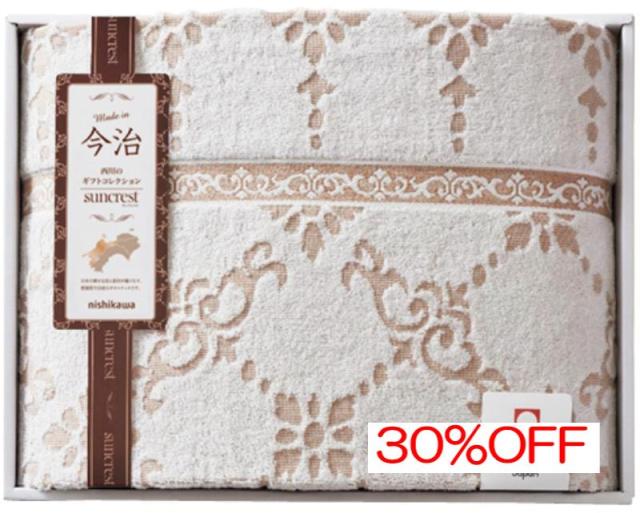 お返し,引出物,香典返しは:RR82010000