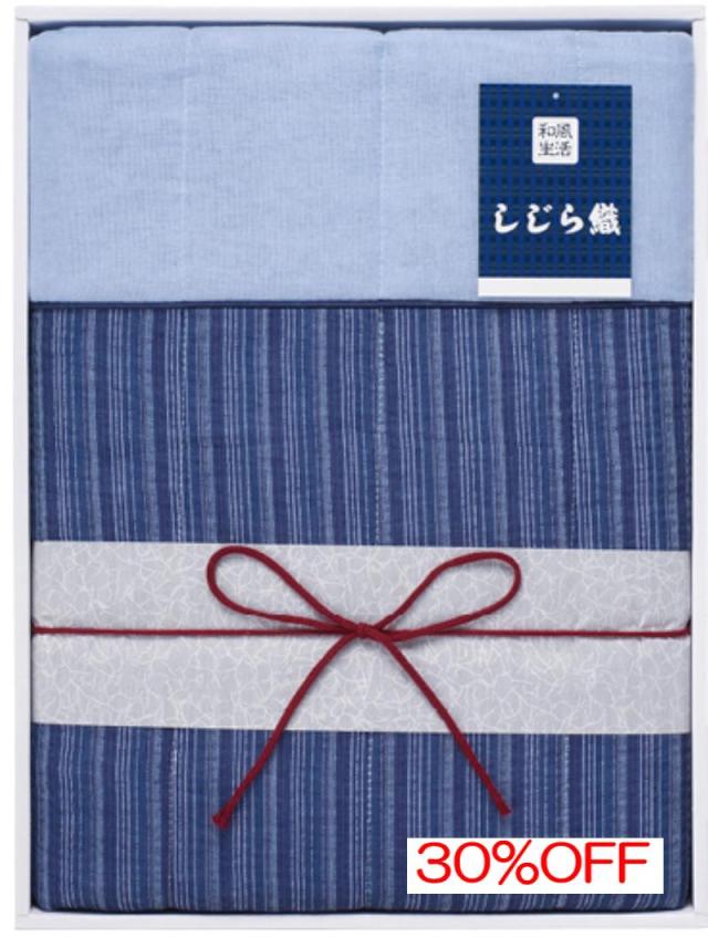 お返し,引出物,香典返しは:SSJ-2271