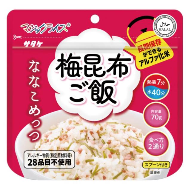 販促、ノベルティ,記念品は:マジックライスななこめっつ C/梅昆布ご飯 1FMR31104ZE