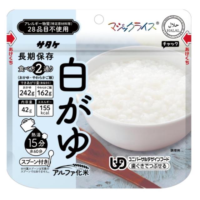 販促、ノベルティ,記念品は:マジックライスおかゆ  白がゆ 1FMR31040ZC