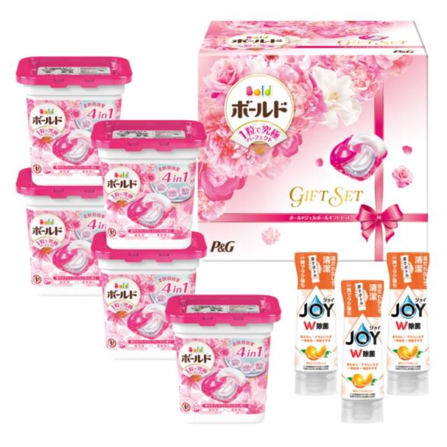 販促、ノベルティ,記念品は:P&G ボールドジェルボール ギフトセット PGJB-50E