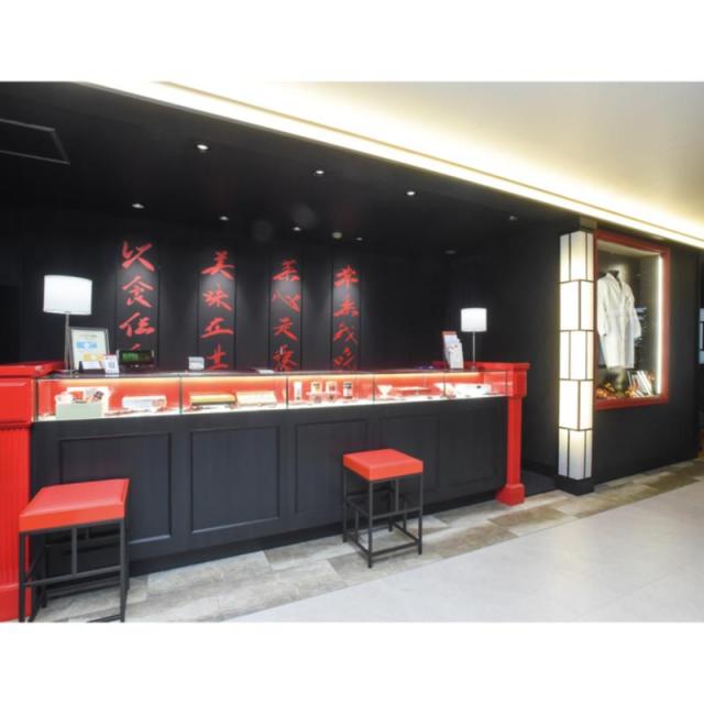 販促、ノベルティ,記念品は:東京  赤坂四川飯店  監修  本格中華６種セット CKB-2