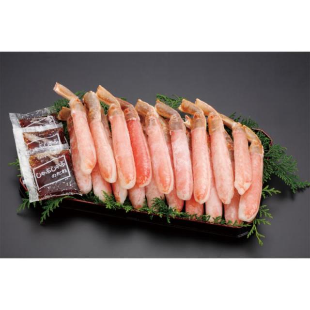 販促、ノベルティ,記念品は:ずわいがにしゃぶポーション 600g