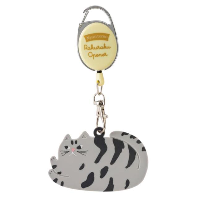 販促、ノベルティ,記念品は:にゃんとも楽々オープナー B/ｱﾒﾘｶﾝｼｮｰﾄﾍｱ M01