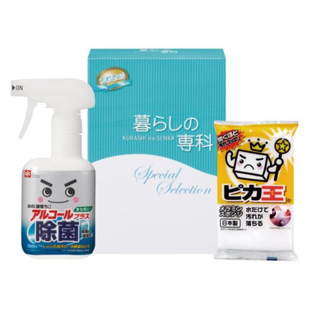 販促、ノベルティ,記念品は:ハウスクリーンセット HCS-50N