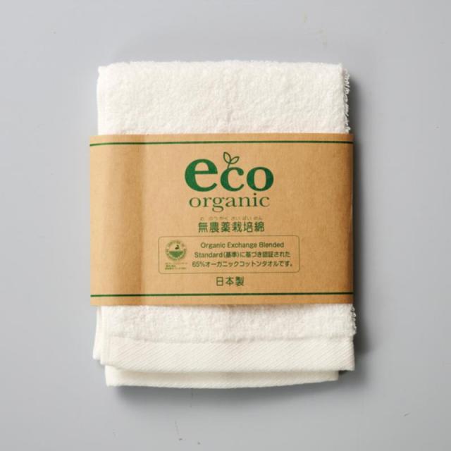 販促、ノベルティ,記念品は:エコオーガニックパイル  大判ハンカチ  1枚ＰＰ袋入れ  名刺ポケット付き A/ｱｲﾎﾞﾘｰ 2080021F IV