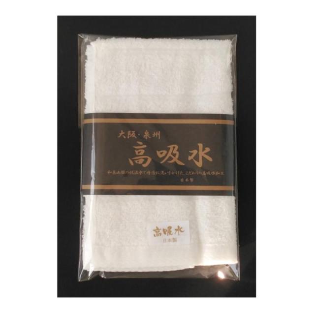 販促、ノベルティ,記念品は:大阪泉州ハンドタオル OS-030