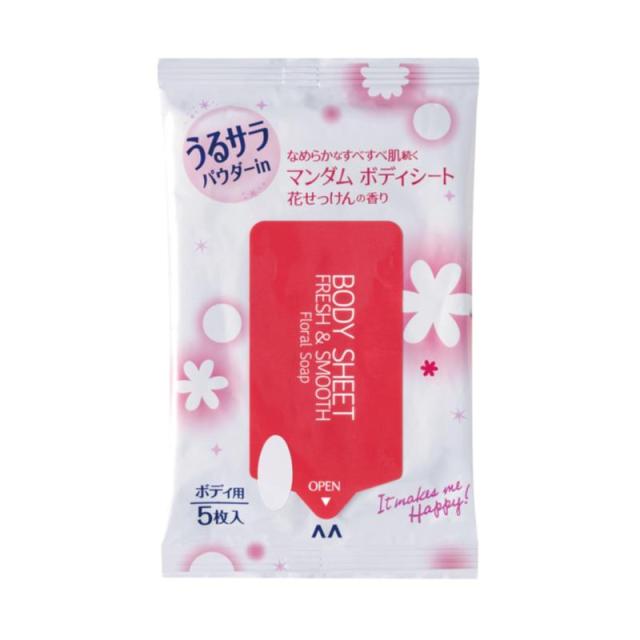 販促、ノベルティ,記念品は:マンダム ボディシート うるサラ パウダーイン 5枚入 12509
