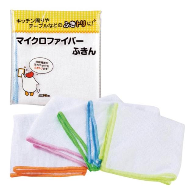 販促、ノベルティ,記念品は:マイクロファイバーふきん1P 指定不可 SC-1803