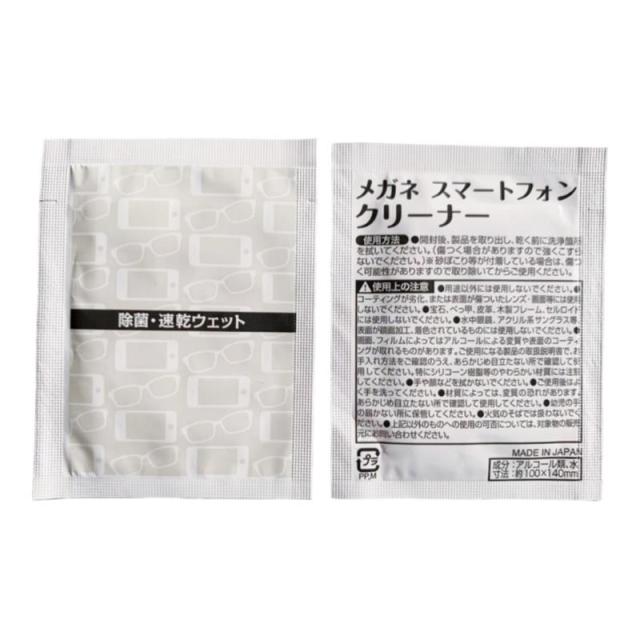 販促、ノベルティ,記念品は:メガネスマホクリーナー F-12