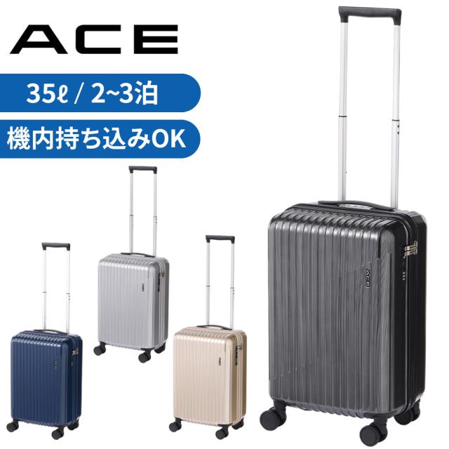 【極美品】ACEGENE キャリーケース 2way 車輪付 機内持込 鍵付き WEB限定】 ACE クレスタ2 スーツケース 35L キャスター