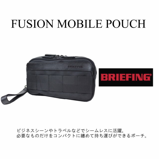 BRIEFING ブリーフィング ポーチ モバイルポーチ FUSION MOBILE