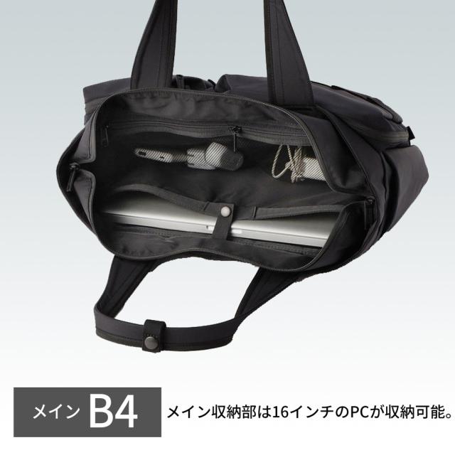 送料・代引手数料無料!】ブリーフィング ソリッドウェーブ WIDE TOTE