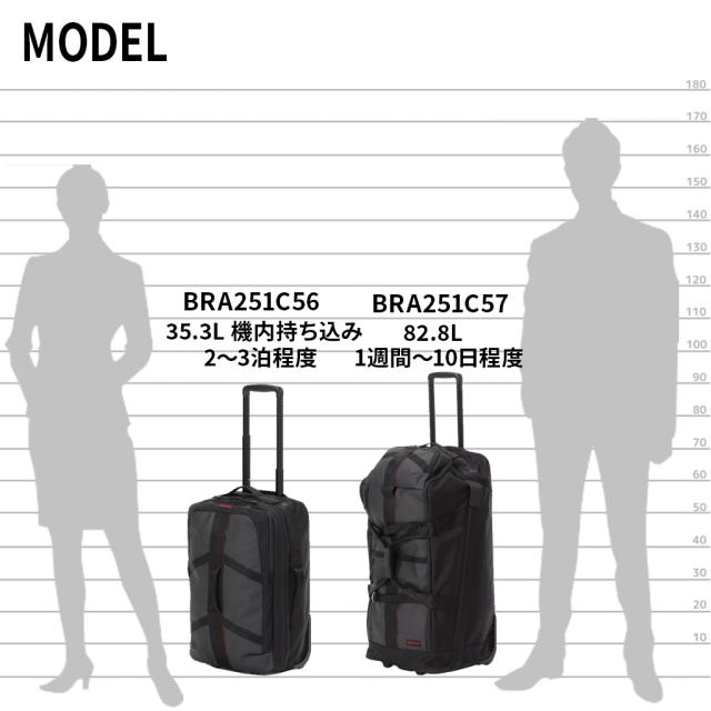 ブリーフィング ジェットトラベル レジット スーツケース BRA251C56 BRIEFING JET/TRAVEL LESIT 2WHEEL CARRY ON CARGO ソフトキャリー 35.3L 出張 旅行 2輪 機内持ち込み ブランド 正規品