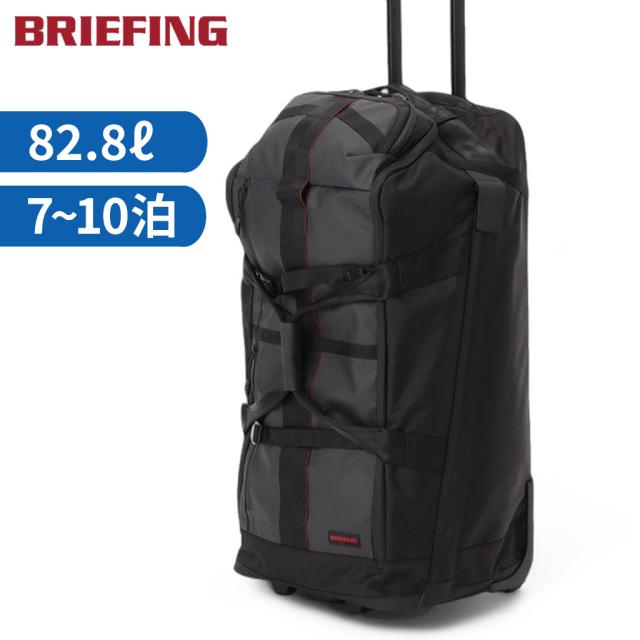 ブリーフィング ジェットトラベル レジット スーツケース BRA251C57 BRIEFING JET/TRAVEL LESIT 2WHEEL CARRY CARGO 100 ソフトキャリー 82.8L 出張 旅行 2輪 ブランド 正規品