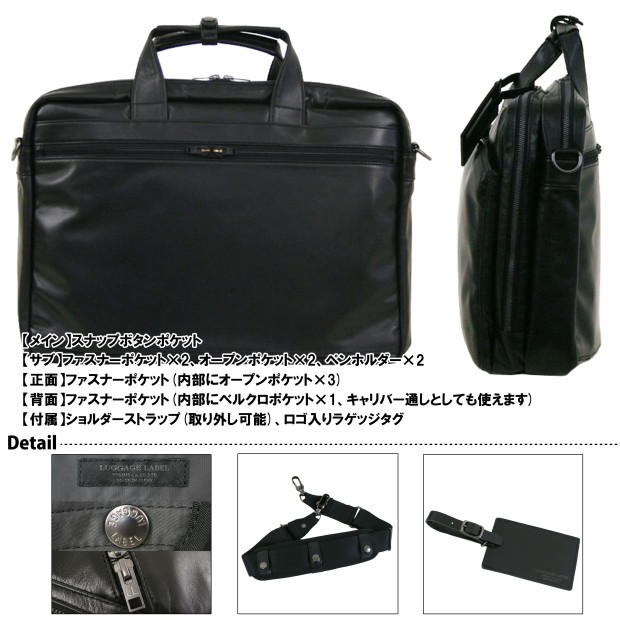 ラゲッジレーベル エレメント ELEMENT ブリーフケース