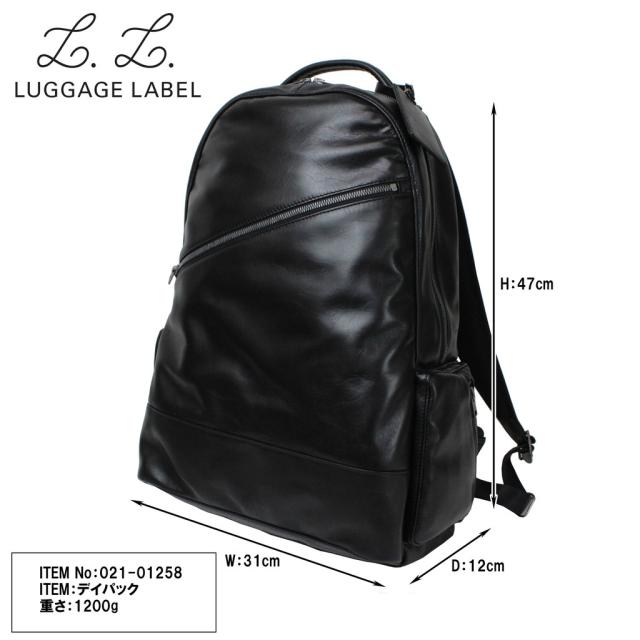 ラゲッジレーベル エレメント デイパック 021-01258