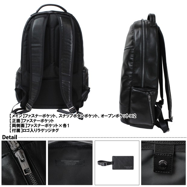 ラゲッジレーベル エレメント デイパック 021-01258