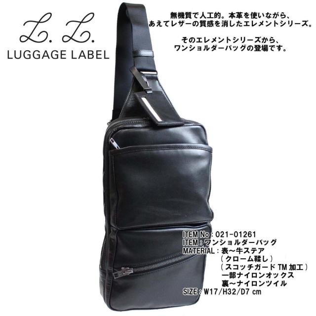 吉田カバン ラゲッジレーベル エレメント ELEMENT ショルダーバッグ