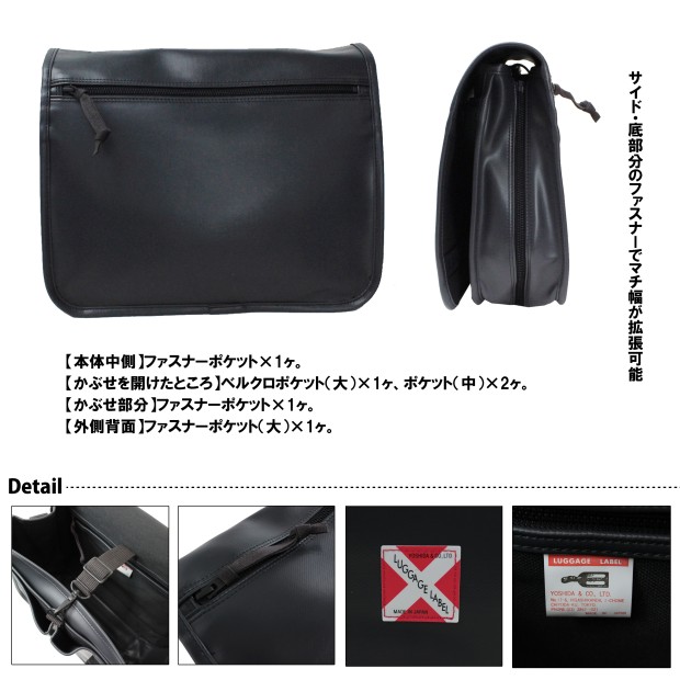 吉田カバン ラゲッジレーベル ライナー LINER ショルダーバッグ