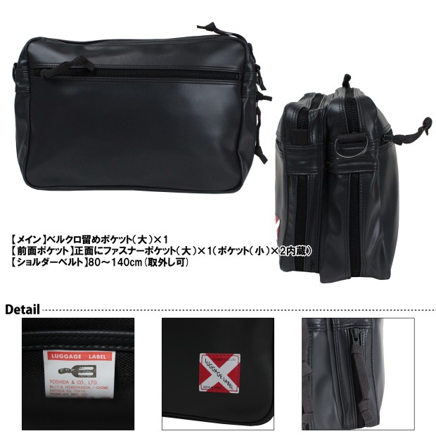 ラゲッジレーベル ライナー ショルダーバッグ 951-09240