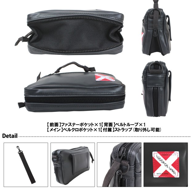 吉田カバン ラゲッジレーベル ライナー LUGGAGELABEL LINER ポ−チ