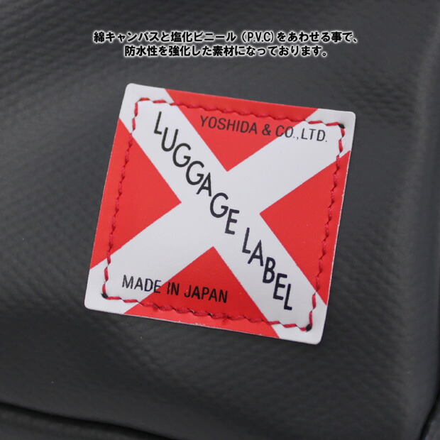 吉田カバン ラゲッジレーベル ライナー LINER ポーチ