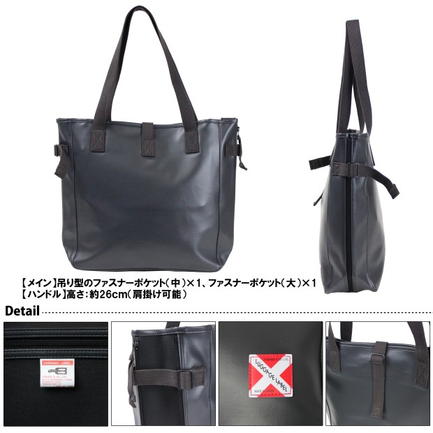 ラゲッジレーベル ライナー トートバッグ 951-09247
