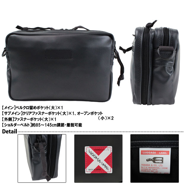ラゲッジレーベル ライナー ショルダーバッグ 951-09270