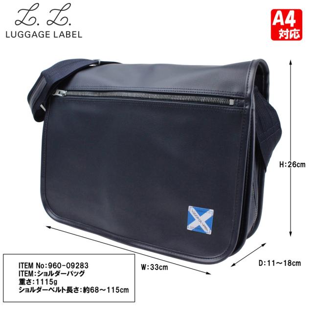 ラゲッジレーベル ニューライナー ショルダーバッグ 960-09283