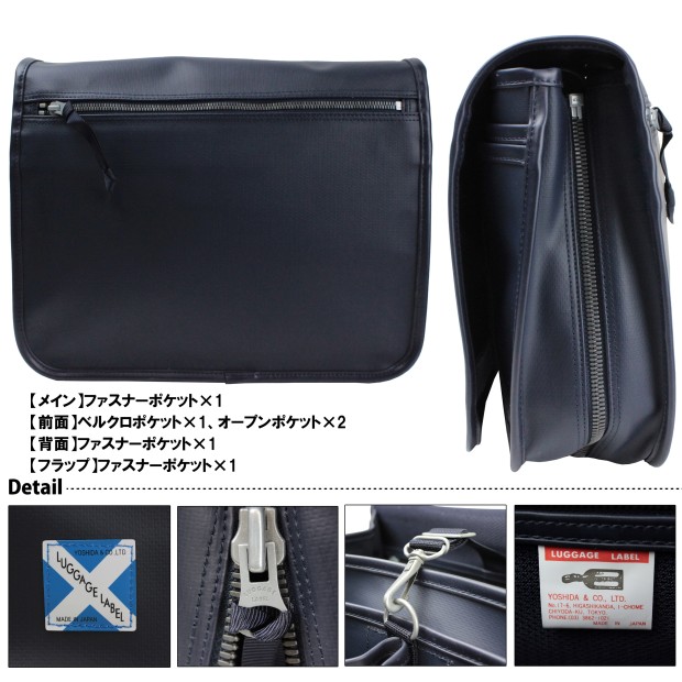 ラゲッジレーベル ニューライナー ショルダーバッグ 960-09283