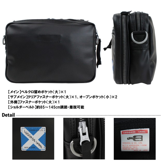 ラゲッジレーベル ニューライナー ショルダーバッグ 960-09285