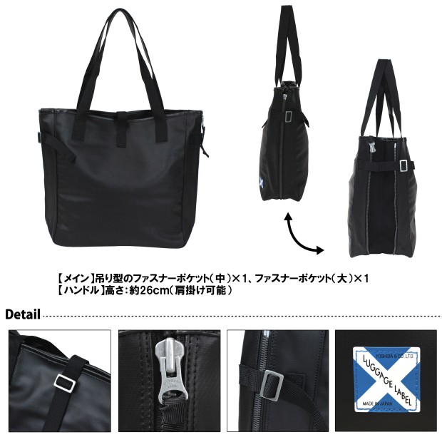 ラゲッジレーベル ニューライナー トートバッグ 960-09291