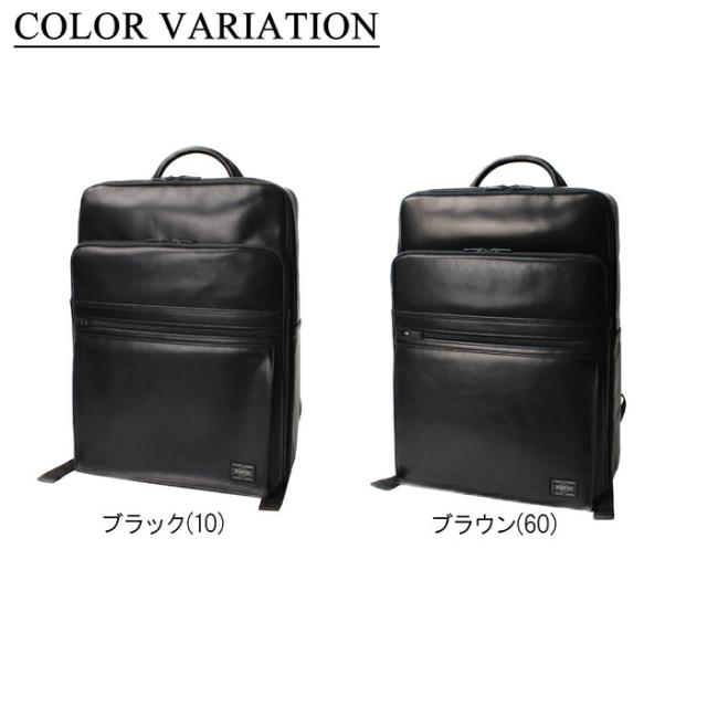 ポーター アメイズ デイパック 022-01520 10 ブラック PORTER 吉田