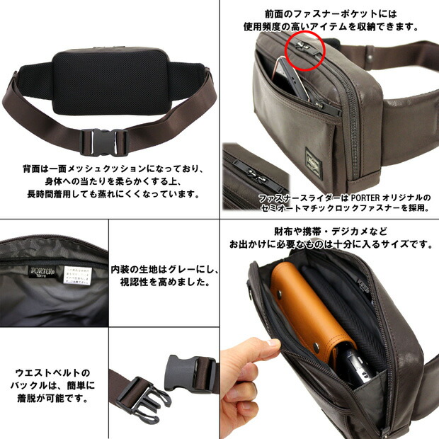 吉田カバン ポーター アメイズ AMAZE ウエストバッグ
