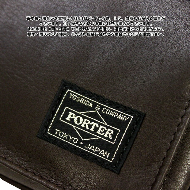 吉田カバン ポーター アメイズ AMAZE ウエストバッグ