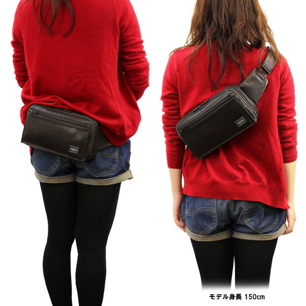 吉田カバン ポーター アメイズ AMAZE ウエストバッグ