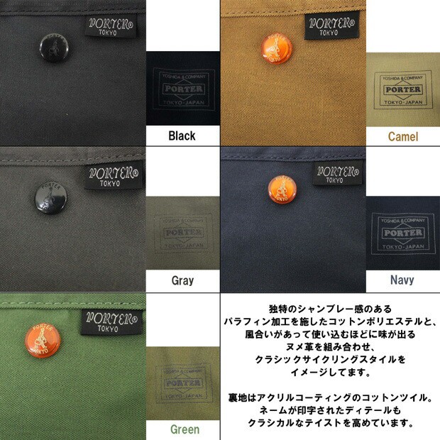 ポーター コッピ サコッシュ 571-09747 10 ブラック PORTER 吉田